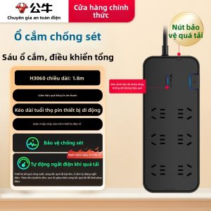 Bull | Ổ Cắm Đa Năng Bảo Vệ Quá Tải 6 Lỗ