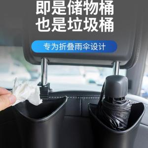 Ô Tô Chống Thấm Nước Dù Giá Đỡ Hộp Bảo Quản Dù Chân Đế Lưng Ghế Kẹp Dù Che Bảo Quản Xô Móc Cho Ô Tô