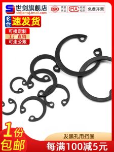 Stainless Steel C-Type Bearing Snap Ring Hole Use Retainer Ring Elastic GB893 Shaft Washer Axle Positioner China Made