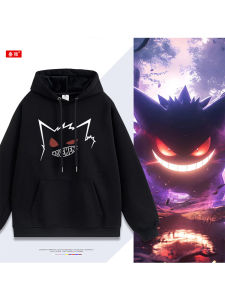 DIEYIN | Pokémon Gengar Co-branded Hoodie for Students Autumn/Winter Thin Sleeve Coat