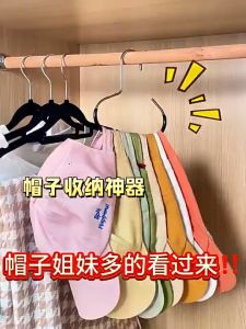 BECORATE Multifunctional Circle Ring Hat Storage Hook Non-slip Dip Plastic Non-marking Scarf Towel Tie Hanging Rack Display Racks