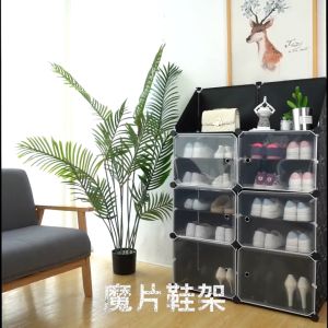 HOVELSHOP Rak Sepatu Portable Anti Debu Shoe Rack Multifunction Premium Lemari Storage Tertutup