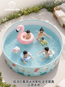 CHEORLIAN | Foldable Children Outdoor Pool