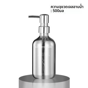 ขวดบรรจุภัณฑ์สีเงินชุบไฟฟ้าที่ไม่ซ้ำใคร1ชิ้นทันสมัยสำหรับผลิตภัณฑ์ในห้องน้ำที่จำเป็นอัปเกรดไลฟ์สไตล์ของคุณ