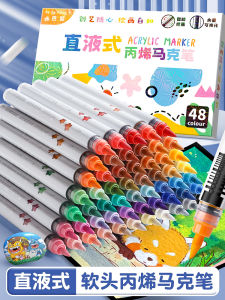 Water-Based Soft Tip Acrylic Marker Watercolor Pen Set Non-Transparent Waterproof Stacking Color Graffiti Drawing Glass Pen Erasable Art for Primary School Kindergarten Washable