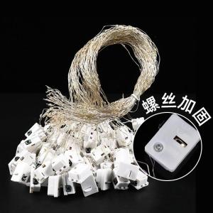 OME | Colorful Decorative LED Starry Lights