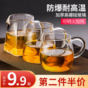 Heat Resistant Glass Public Cup Set Integrated Tea Strainer Filter Four Square High End Tea Pouring Potentea Brewing Set