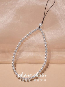 Natural Simple Mobile Phone Pendant Lanyard Anti-Loss Phone Case Strap Pearl Preventing Drop Digital Accessories