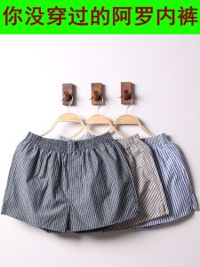 Discover the Ultimate Comfort: Tumi Arrow Pants Men & Pure Cotton Boxer Briefs