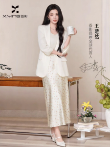 XIANGYING | White Comfort Fit Commuter Set for Career Women