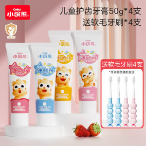 Coati Childrens Toothpaste 3-6-9-12 Years Old Flouride-Free Baby Tooth Change Period Child Toothbrush Set