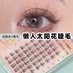 ขนตาปลอม Sunflower 3-step Long Fine Stem Super Light Fiber Natural Looking False Eyelashes for All Skin Types