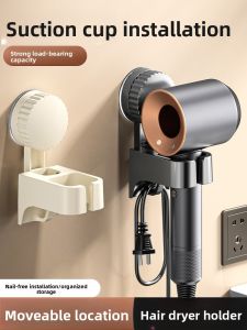 WEIMEIYUAN | Suction Cup Hair Dryer Stand No Drilling Hair Dryer Storage Suction Cup Wall Mount Bath Rack