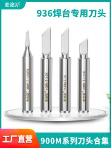 Thermal Internal Heating Soldering Tips 900M-T-K