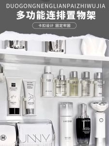 Bathroom Storage Rack No Drilling Cosmetic under Sink Cabinet Rear Adjustable Plastic Organizer Modern Style Single Layer Shelf