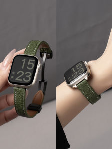 CRAFTSMAN DAI | Leather Magnetic Apple Watch Band