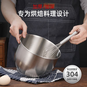 Deep Stainless Steel Mixing Bowl For Baking Cream Salads