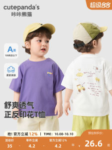Casual Cartoon Print Short Sleeve T-Shirt Baby Girl Clothes Summer Fashionable Childrens Top round Neck Y9852 Cutepandas