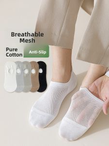 JIAZINI | Anti-slip Anti-odor Breathable Summer Mens Socks
