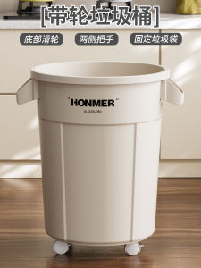 Mujie Large Capacity Kitchen Household Trash Can Outdoor High Model with Wheels round Shape Bin for Living Room Floor Cleaning