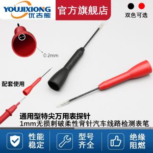 Universal Universal er Probe Special Sharp 0.7mm/1mm Car Line Detection Flexible Back Needle Damage Free Puncture