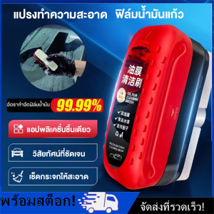 [Nimman] น้ํายาล้างฟิล์มน้ํามันกระจกรถยนต์ เคลือบกระจกแบบไฮโดรโฟบิกสําหรับกระจกหน้ารถ ปรับปรุงความชัดเจน