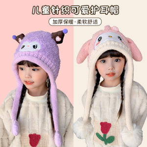 Cute Knitted Plush Hat for Girls And Boys Autumn Winter Style Rabbit Ear Design Super Adorable Ear Protection Cap Casual Wear
