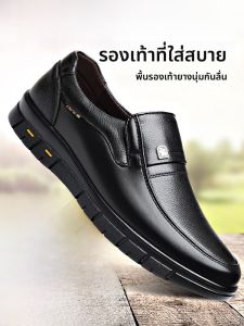 SUPIAN | รองเท้าหนังผู้ชาย ฤดูใบไม้ร่วง ใหม่ หนังแท้ รองเท้าลำลอง ระบายอากาศได้ดี ทรงหัวมน ยาง รองเท้าลำลองสำหรับพ่อ