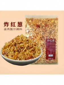 Cooking Ingredient Red Fried Onion 600g