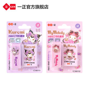 Mini Stapler Set Kawaii School Office Convenient Compact Student Stationery Binding Machine Family Business Essential Tool