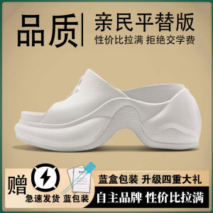 Thick Heel Slippers Womens Summer Outdoor Wear Sandals 2025 New Style Thick Heel Heightening Anti-Slip High Heel One-Strap Slippers