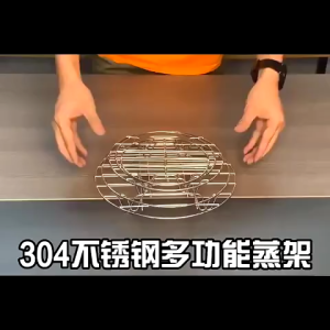 Rế hấp - giá hấp inox 304 tiện lợi