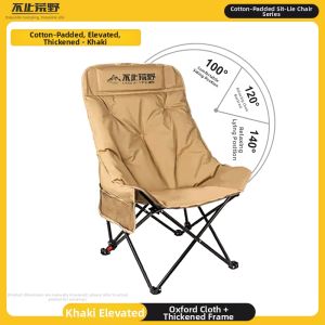 BUZHIHUANGYE | Moon Shaped Foldable Camping Chair