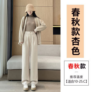 Lachapelle High Waist Thickened Fleece Casual Pants All-Match Loose Pleated Wide Leg Pants Autumn Winter Solid Color