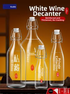 KuaKe | Long-term Sealing Wine Container