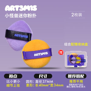 Concave-Convex Misty Cotton Candy Finger Cushion Powder Puff Makeup Double-Sided Liquid Foundation Ling Sister Flocking Genuine Goods Wet and Dry