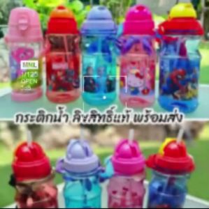 แคร์แบร์ ขวดน้ำเด็ก อันดับ กระติก น้ำเด็ก กระบอก เล่นเด็ก [มีหลอดดูด สายคล้องคอ] ของผญ ของขวัญ ตุกตา มีหลอดดู ถูกต้อง สายคล้องคอ