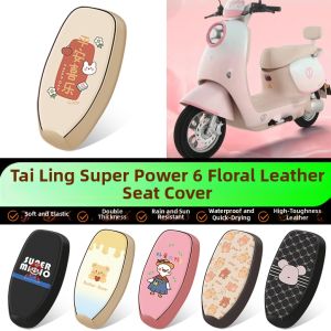Waterproof Sun Protection Decorative E-bike Seat Cover