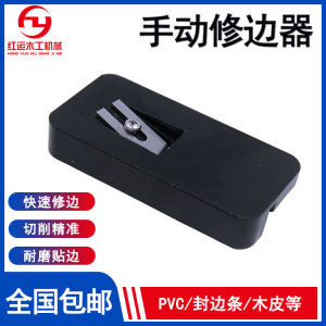 กาวปิดขอบ PVC ด้วยมือ ชิ้นส่วนแกะสลักไม้ ด้ามจับแกะสลักไม้ เครื่องมือการประดิษฐ์ไม้ แผ่นดินใหญ่จีน