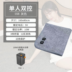 Outdoor USB Heating Blanket 5V36V Camping Car Worksite Dormitory Student Nap Single Double Charging Treasure Heating Pad