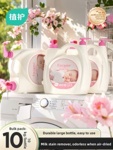 Botare | Baby Laundry Liquid 10kg Antiseptic & Mite-Resistant Enzyme Formula
