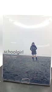 School Girl by Osamu Dazai