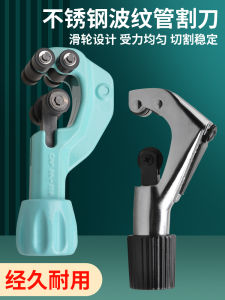 Stainless Steel 304 Wave Pipe Cutter Gas Pipe Cutting Tool Natural Gas Tube Cutter Water Copper Tube Cutting Knife