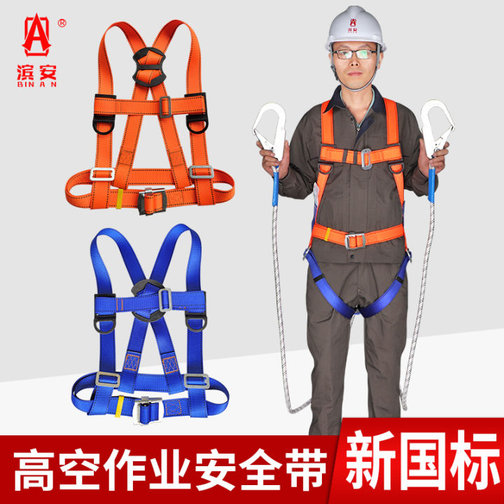 5 POINT SAFETY Harness Aerial Worker Outdoor Construction Safety