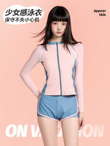 Conservative Womens Swimsuit New Style Slimming Two-Piece Diving Suit Belly Cover Long Sleeve Surfing Suit Jellyfish Costume