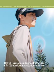 หมวกกันแดดผู้ชายบานานอินกีฬากลางแจ้งป้องกันแสงแดด ระบายอากาศได้ดี ป้องกันรังสียูวี ต้านเชื้อแบคทีเรีย ดูดซับเหงื่อ หมวกเปล่า เสื้อท่อนบน วัสดุไนลอน