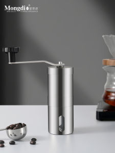 MONGDIO | Hand Crank Stainless Steel Coffee Grinder
