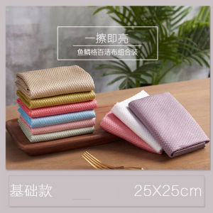 Khăn Lau Nhà Bằng Vải Da Cá Hút Nước Không Để Lại Dấu Vết Không Bong Tróc Khi Dùng Khăn Lau Nhà Bếp Rửa Bát Khăn Lau Kính Chuyên Dụng
