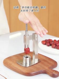 Máy ép hạt táo đỏ không làm biến dạng trái chất liệu inox 304 có thể dùng tách hạt sơ ri hạt chà là