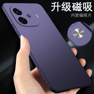 Ultra-Thin Magnetic Absorption Car Mount Phone Case for IQOOZ9Turbo Z9 Z9Turbo Vivo Men Women Version Matte Purple Color